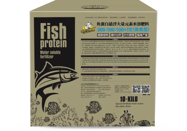 魚(yú)蛋白水溶肥高氮型